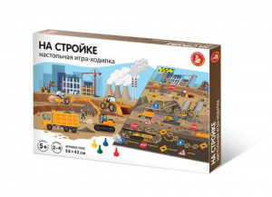 ИГРА НАСТОЛЬНАЯ "НА СТРОЙКЕ!"