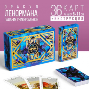 КАРТЫ ГАДАЛЬНЫЕ ТАРО "ДЛЯ НАЧИНАЮЩИХ"