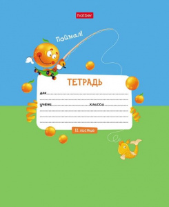 ТЕТРАДЬ 12Л КЛЕТКА "ЭКСТРЕМАЛЬНЫЙ АПЕЛЬСИНЧИК"