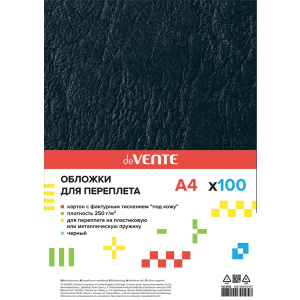 ОБЛОЖКИ КАРТОН КОЖА А4 250 Г/М "DELTA" ЧЕРНЫЕ