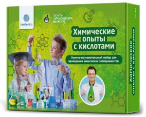 НАБОР Д ОПЫТОВ INTELLECTICO ХИМИЧЕСКИЕ ОПЫТЫ С КИСЛОТАМИ