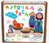 ИГРА ДИДАКТИЧЕСКАЯ "КУРОЧКА РЯБА"