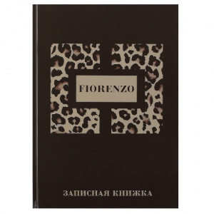 ЗАПИСНАЯ КНИГА А4 120Л "FIORENZO" ЗАПИСНАЯ КНИГА А4 120Л "FIORENZO"
