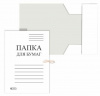 ПАПКА НА ЗАВЯЗКАХ А4 КАРТОН МЕЛОВАННЫЙ 320Г/М LAMARK БЕЛАЯ