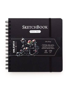 СКЕТЧБУК НА ГРЕБНЕ А5 60 Л 150Г/М2 "GRAF'ART TOTAL BLACK" ОФСЕТНАЯ ЧЕРНАЯ БУМАГА