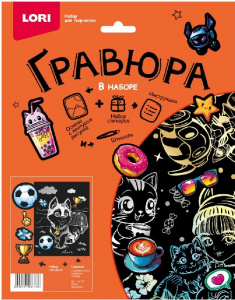 ГРАВЮРА МАЛАЯ С ЭФФЕКТОМ СЕРЕБРА "ХАСКИ ФУТБОЛИСТ" + СТИКЕРЫ