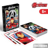 КАРТЫ ИГРАЛЬНЫЕ "МСТИТЕЛИ" 36 КАРТ