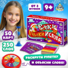ИГРА НОВОГОДНЯЯ "ЕЛКИ, ПАЛКИ И СНОВА" 9+