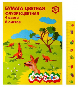 БУМАГА ЦВЕТНАЯ "КАЛЯКА-МАЛЯКА" ФЛУОРЕСЦЕНТНАЯ  