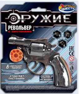 ИГРУШКА РЕВОЛЬЕР ДЛЯ СТРЕЛЬБЫ ПИСТОНАМИ