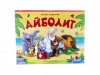 КНИГА - ПАНОРАМКА "АЙБОЛИТ"