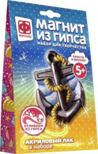НАБОР ДЛЯ ТВОРЧЕСТВА ФАНТАЗЕР МАГНИТ ИЗ ГИПСА