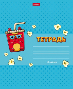 ТЕТРАДЬ 18Л ЛИНИЯ "CATS-FAST FOOD"