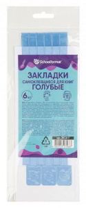 ЗАКЛАДКА ЛЯССЕ SCHOOLFORMAT ГОЛУБЫЕ 