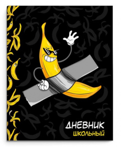 ДНЕВНИК УНИВЕРСАЛЬНЫЙ "ФЕНИКС" ДНЕВНИК УНИВЕРСАЛЬНЫЙ "ФЕНИКС"