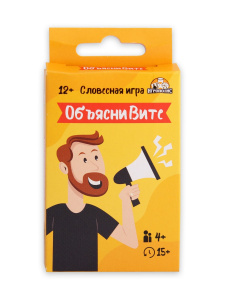 ИГРА НАСТОЛЬНАЯ КАРТОЧНАЯ "ОБЪЯСНИ ВИТЕ"