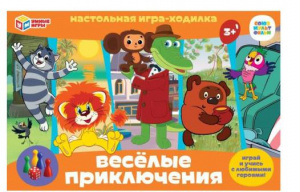 ИГРА НАСТОЛЬНАЯ ХОДИЛКА "ВЕСЁЛЫЕ ПРИКЛЮЧЕНИЯ СОЮЗМУЛЬТФИЛЬМ"