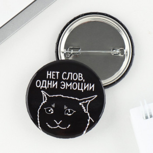 ЗНАЧОК МЕТАЛЛИЧЕСКИЙ 3,8СМ