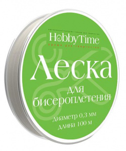 НАБОР ДЛЯ ТВОРЧЕСТВА ЛЕСКА ДЛЯ ПЛЕТЕНИЯ 100М 0,3ММ