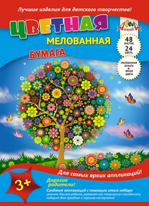 БУМАГА ЦВЕТНАЯ "АППЛИКА" МЕЛОВАННАЯ 24ЦВ 48Л