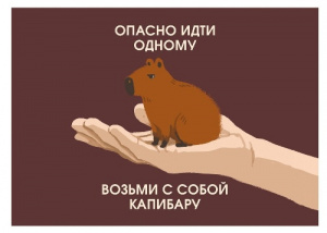 ПАПКА НА КНОПКЕ ЦВ А4 "МИЛЫЕ ЗВЕРИ"
