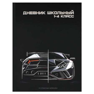 ДНЕВНИК ДЛЯ МЛАДШИХ КЛАССОВ "ФЕНИКС" ДНЕВНИК ДЛЯ МЛАДШИХ КЛАССОВ "ФЕНИКС"