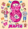 НАКЛЕЙКИ ОФОРМИТЕЛЬСКИЕ "8 МАРТА" 18 ЭЛЕМЕНТОВ