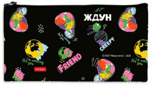ПЕНАЛ МЯГКИЙ ПЛОСКИЙ "ЖДУН" 20,5*11СМ