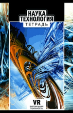 ТЕТРАДЬ 96Л КЛЕТКА "ТЕХНО"