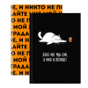 ЗАПИСНАЯ КНИЖКА А6+ 96Л 7БЦ ФЕНИКС+ ФРАЗЫ С ХАРАКТЕРОМ КОТ 