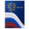 ЗАПИСНАЯ КНИГА А4 120Л "KLERK"