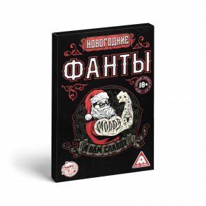 ИГРА НАСТОЛЬНАЯ ФАНТЫ А ВАМ СЛАБО? 20 КАРТ 18+