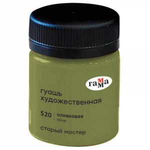 КРАСКИ ГУАШЬ 40МЛ ОЛИВКОВАЯ