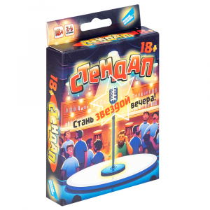 ИГРА НАСТОЛЬНАЯ "СТЕНДАП 18+"