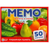 ИГРА МЕМО "ФРУКТЫ И ОВОЩИ"