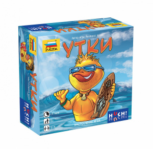 ИГРА НАСТОЛЬНАЯ КАРТОЧНАЯ "УТКИ"
