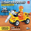 КОНСТРУКТОР "БУРОВАЯ МАШИНА" 26 ЭЛЕМЕНТА