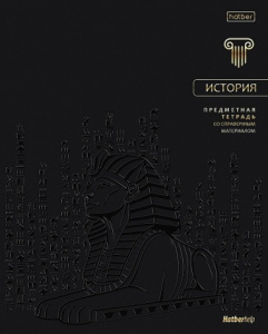 ТЕТРАДЬ ТЕМАТИЧЕСКАЯ 48Л "ПРЕМИУМ" ИСТОРИЯ