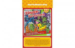 ИГРА НАСТОЛЬНАЯ ХОДИЛКА "ЗОМБИ ДОГОНЯЛКИ"