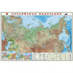 КАРТА РФ ФИЗИЧЕСКАЯ ЛАМИНИРОВАННАЯ М1:8,2МЛН РАЗМЕР 101*69СМ ИНТЕРАКТИВНАЯ