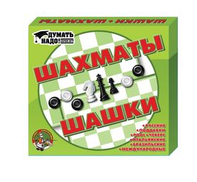 ИГРА ШАШКИ ШАХМАТЫ 