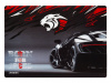 ПОКРЫТИЕ НА СТОЛ А3 "BORN FOR SPEED" ПЛАСТИК 3D 43*29СМ