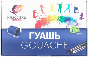 КРАСКИ ГУАШЬ "ЛУЧ" 24 ЦВ