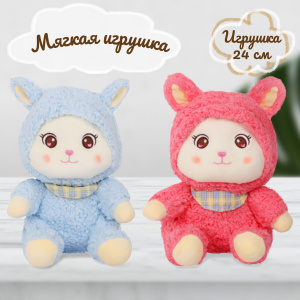 ИГРУШКА МЯГКАЯ "ОВЕЧКА" 