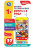 ИГРА МИНИ-ТЕЛЕФОНЧИК ИГРОВОЙ "КУРОЧКА РЯБА"