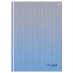 ЗАПИСНАЯ КН А4 МОНОКОЛОР ГРАДИЕНТ 80Л КЛЕТКА 