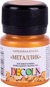 КРАСКИ АКРИЛОВЫЕ "DECOLA" МЕТАЛЛИК ЗОЛОТО РОЙЯЛ 20 МЛ