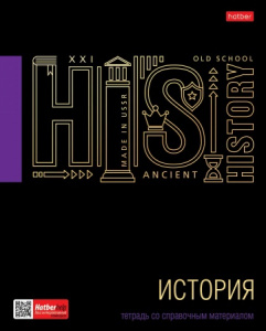 ТЕТРАДЬ ТЕМАТИЧЕСКАЯ 46Л "ЧЕРНОЕ ЗОЛОТО. ИСТОРИЯ"