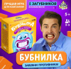 ИГРА НАСТОЛЬНАЯ "БУБНИЛКА" 5+
