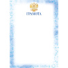 ГРАМОТА РОССИЙСКАЯ СИМВОЛИКА